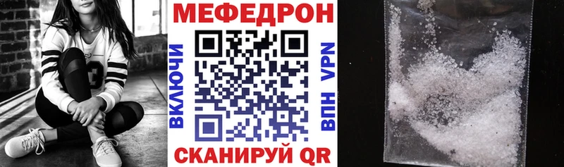Где продают наркотики Кувшиново МАРИХУАНА  Мефедрон  OMG ССЫЛКА  Гашиш 
