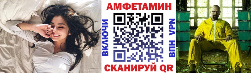 АМФ Premium  ОМГ ОМГ зеркало  Кувшиново 