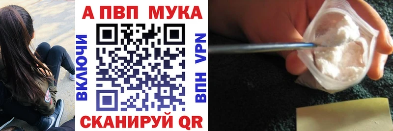 нарко площадка какой сайт  Кувшиново  A PVP VHQ 
