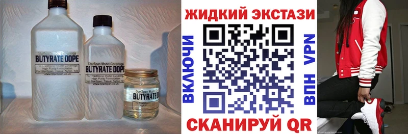 мориарти как зайти  где купить наркотик  Кувшиново  Бутират GHB 