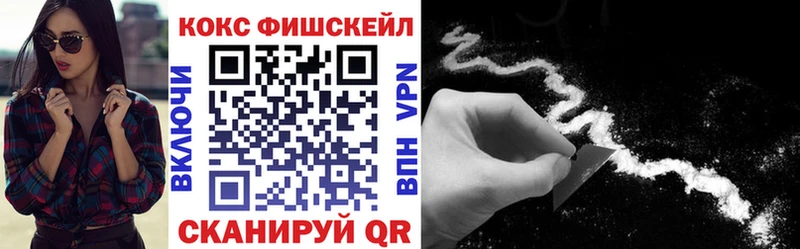 COCAIN 98%  Кувшиново 