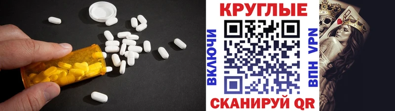 omg маркетплейс Кувшиново Экстази диски