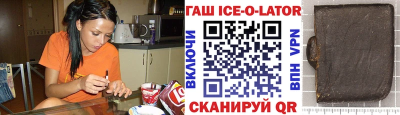 ГАШИШ хэш Кувшиново
