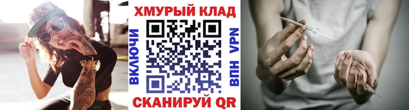 Героин гречка  Кувшиново 