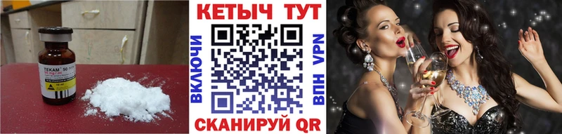 ОМГ ОМГ вход  Кувшиново  КЕТАМИН ketamine 