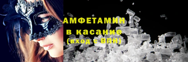мяу мяу кристалл Алексин