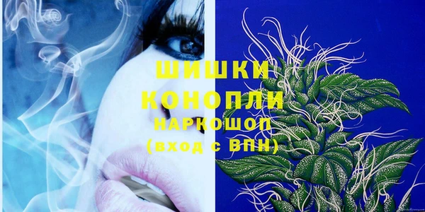 мяу мяу кристалл Алексин