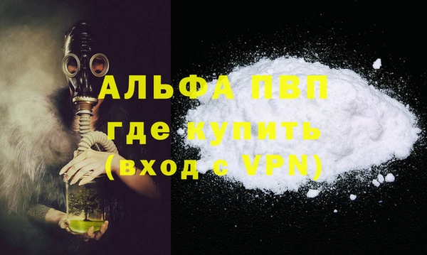 мяу мяу кристалл Алексин