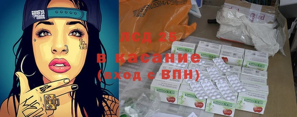 мяу мяу кристалл Алексин
