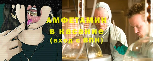 мяу мяу кристалл Алексин