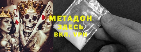 мяу мяу кристалл Алексин