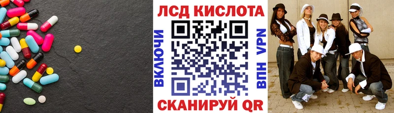 цены   Кувшиново  Лсд 25 экстази ecstasy 
