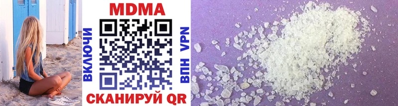 MDMA VHQ  Кувшиново 
