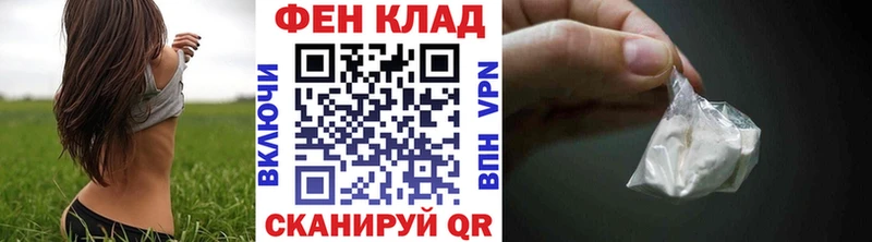 купить наркоту  Кувшиново  МЕТАМФЕТАМИН Декстрометамфетамин 99.9% 