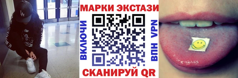 где можно купить наркотик  Кувшиново  Марки 25I-NBOMe 1,8мг 